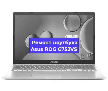 Замена северного моста на ноутбуке Asus ROG G752VS в Новосибирске
